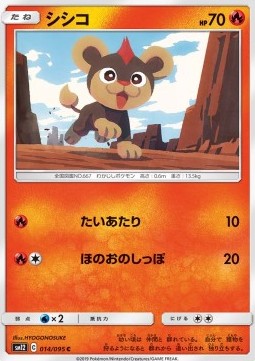 Litleo Pokemon card from Alter Genesis