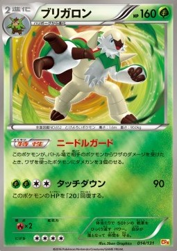 Chesnaught Pokemon card from Premium Champion Pack
