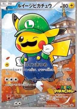 Luigi Pikachu (XY-P 296) XY Promos Pokemon card from XY Promos