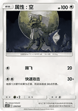 Type: Null CN