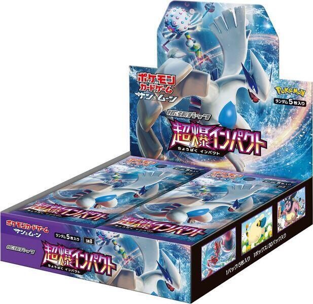 Super-Burst Impact Booster Box (Japanese)