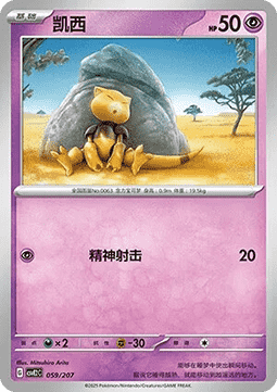Abra