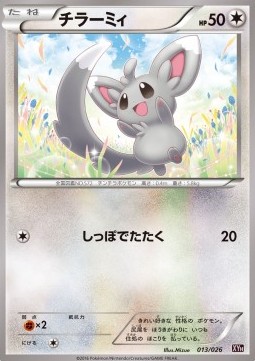 Minccino