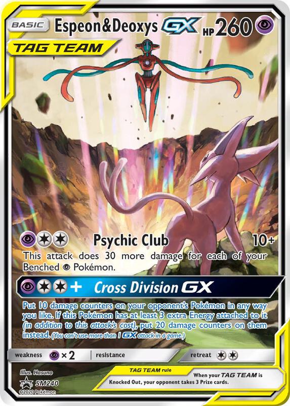 Espeon & Deoxys GX - SM240 Pokemon card from SM Promos
