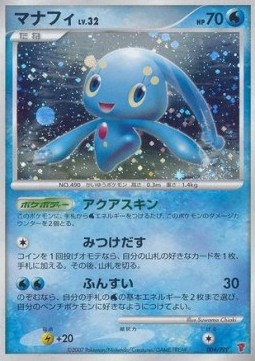 Manaphy Lv.32 (PPP-P 004) PPP Promos