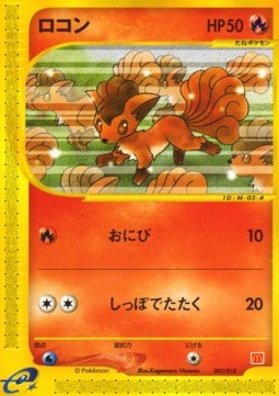 Vulpix Pokemon card from McDonalds Original Minimum Pack