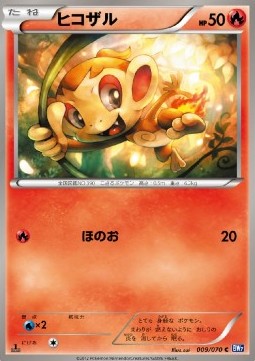 Chimchar Pokemon card from Plasma Gale