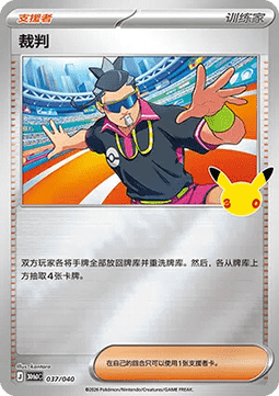 Brock's Scouting