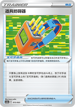 Toy Catcher CN