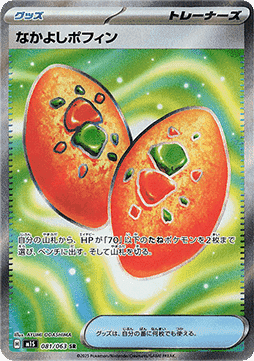 Buddy-Buddy Poffin Pokemon card from Mega Symphonia