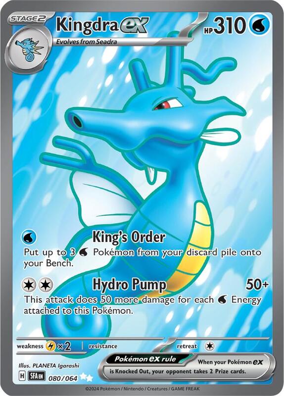 Kingdra ex Pokemon card from SV: Shrouded Fable