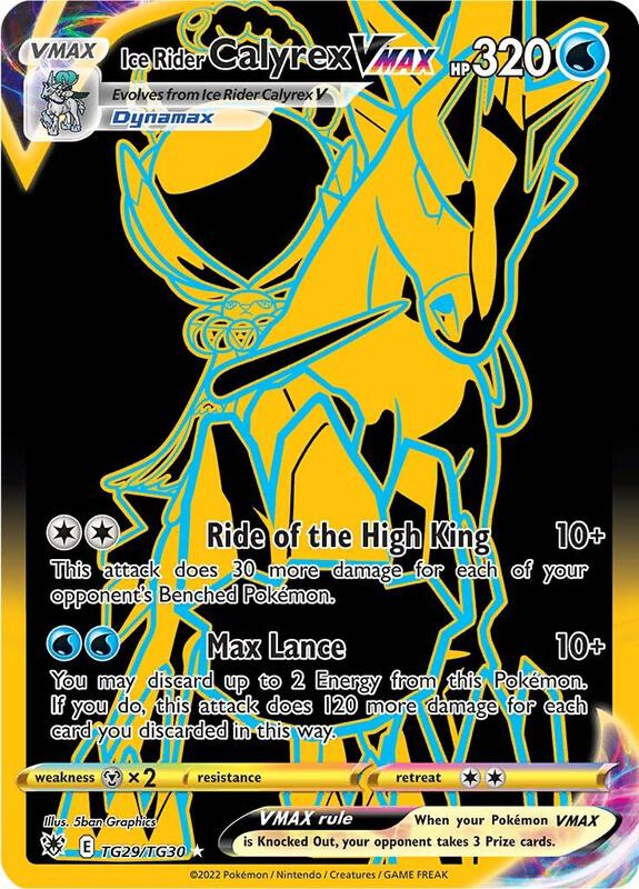 Ice Rider Calyrex VMAX (Secret) Pokemon card from SWSH10: Astral Radiance Trainer Gallery