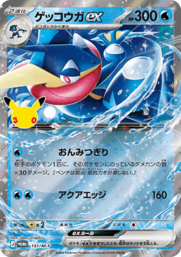 Zapdos (M-P 152) M-P Promos JP