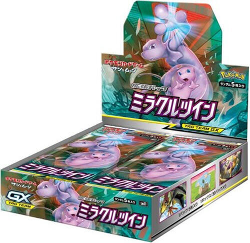 Miracle Twin Booster Box (Japanese)