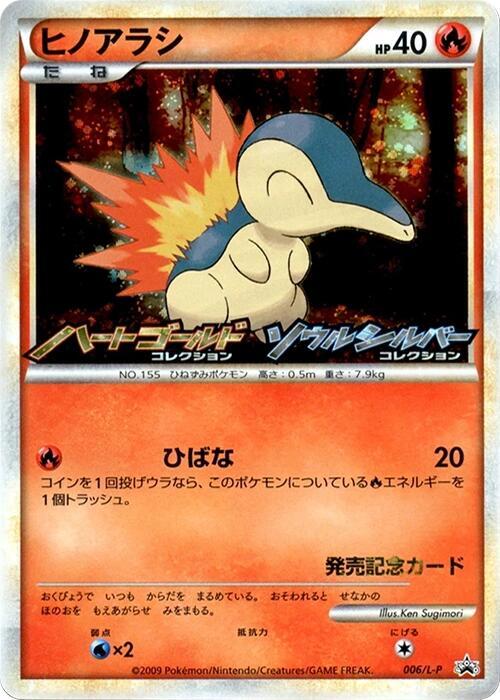 Cyndaquil - 006/L-P (Japanese)