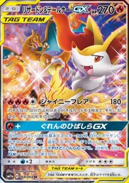 Charizard & Braixen GX