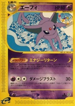 Espeon