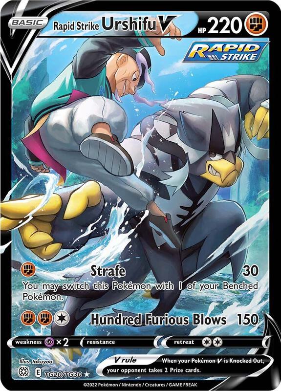 Rapid Strike Urshifu V Pokemon card from SWSH09: Brilliant Stars Trainer Gallery