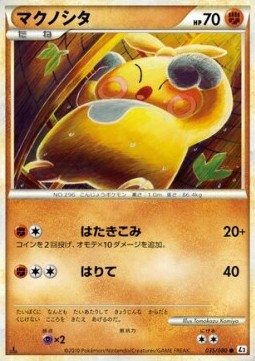 Makuhita Pokemon card from Reviving Legends