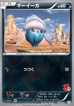 Inkay Pokemon card from XY Beginning Set