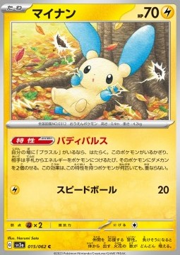 Minun Pokemon card from Raging Surf