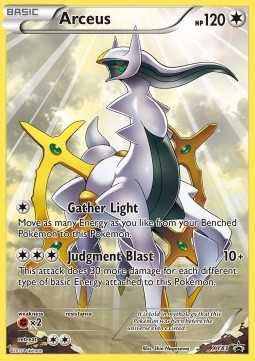 Arceus