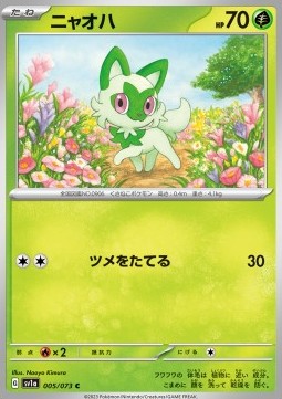 Sprigatito Pokemon card from Triplet Beat