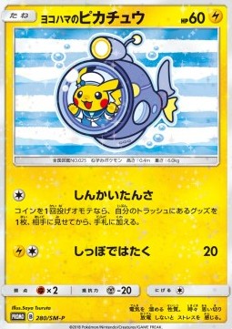Yokohama's Pikachu (SM-P 280) Sun & Moon Promos