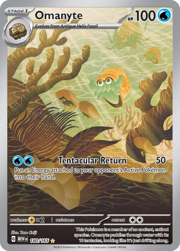 Omanyte Pokemon card from SV: Scarlet & Violet 151