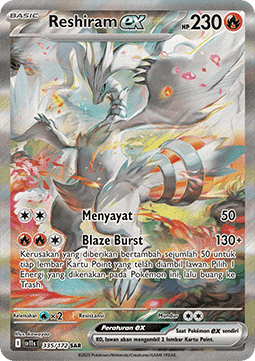 Reshiram ex ID/TH
