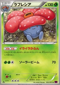 Vileplume Pokemon card from Bandit Ring