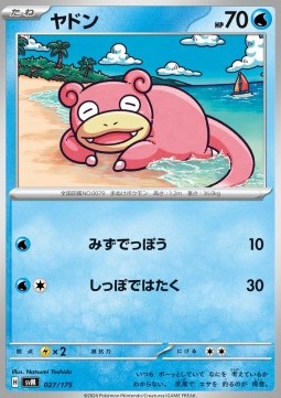 Slowpoke Pokemon card from Generations Start Decks