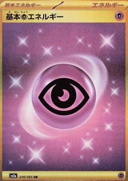 Basic Psychic Energy