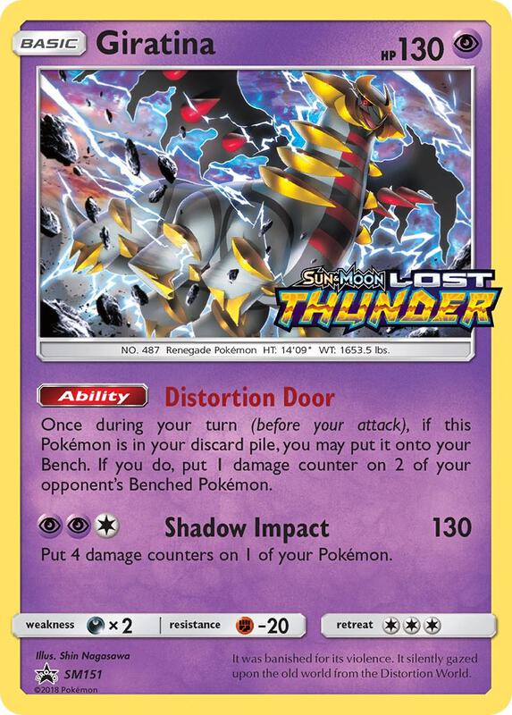 Giratina - SM151 (Prerelease)