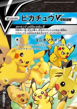 Pikachu V-UNION Pokemon card from 25th Anniversary Collection