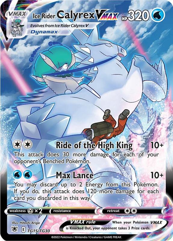 Ice Rider Calyrex VMAX Pokemon card from SWSH10: Astral Radiance Trainer Gallery