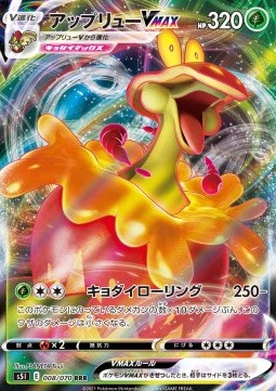 Flapple VMAX (Holo) Pokemon card from Single Strike Master