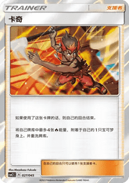 Kiawe #027