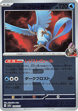 Team Rocket's Articuno