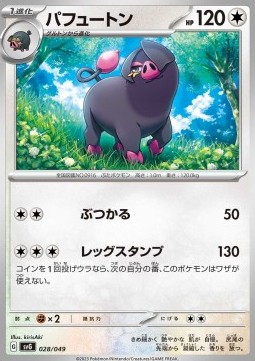 Oinkologne Pokemon card from Venusaur Charizard Blastoise Special Deck Set ex