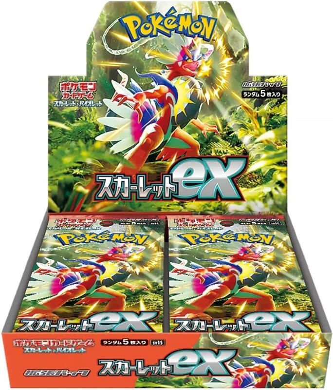 Scarlet ex Booster Box (Japanese) Pokemon card from SV1S: Scarlet ex