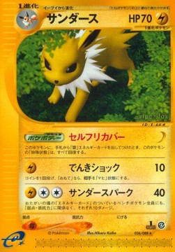 Jolteon Pokemon card from Split Earth