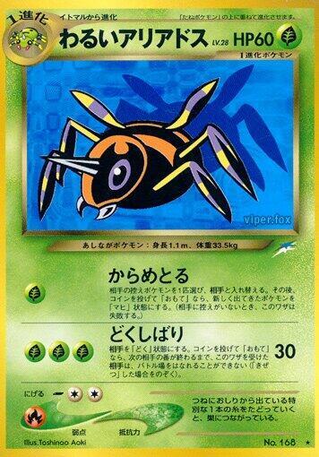 Dark Ariados (Japanese) Pokemon card from Darkness, and to Light...