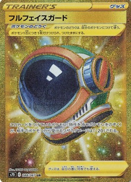 Full Face Guard Pokemon card from Towering Perfection