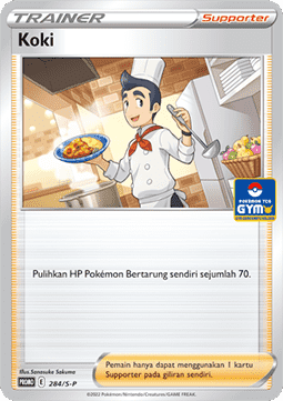 Cook (S-P/ID 284) Sword & Shield Indonesian Promos ID