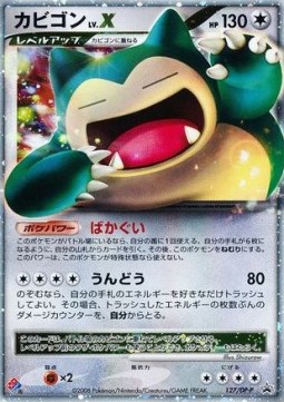 Snorlax Lv.X (DP-P 127) DP Promos
