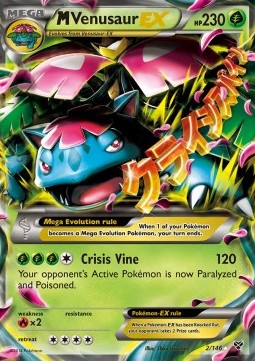 MVenusaur EX (Holo)