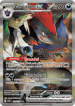 N's Zoroark ex ID/TH