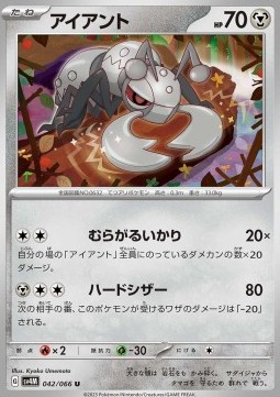 Durant Pokemon card from Future Flash