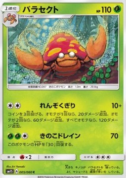 Parasect Pokemon card from Collection Sun